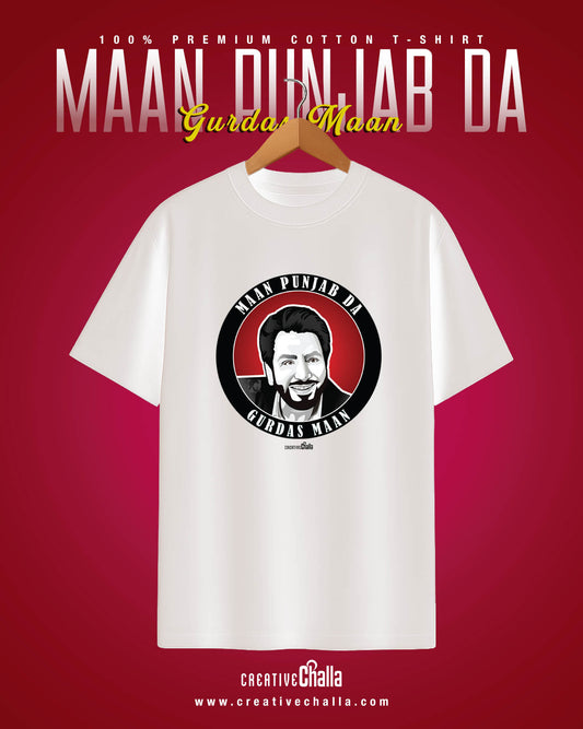 Maan Punjab Da - Gurdas Maan Unisex Oversized T-shirt