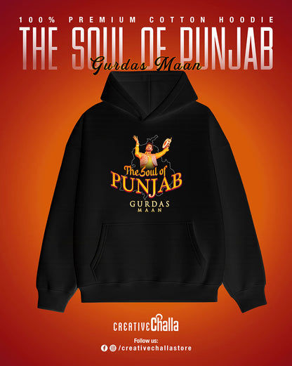 Ja Ve Sajjan Teri Khair Hove - Gurdas Maan Unisex Hoodie