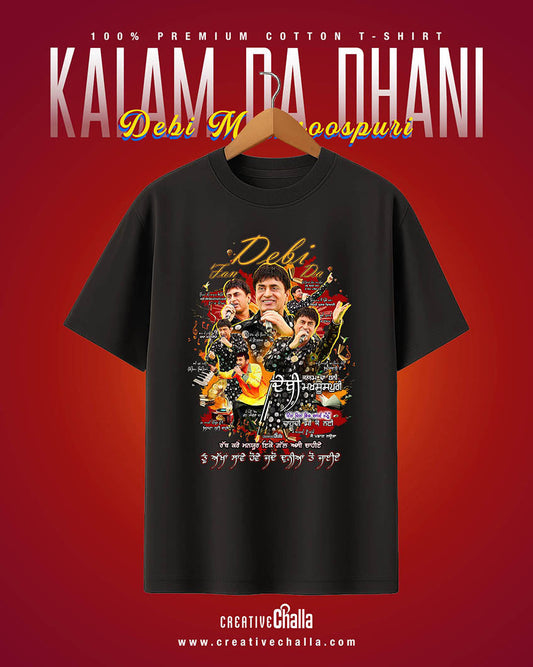 Kalam Da Dhani - Debi Makhsoospuri Unisex Oversized T-Shirt
