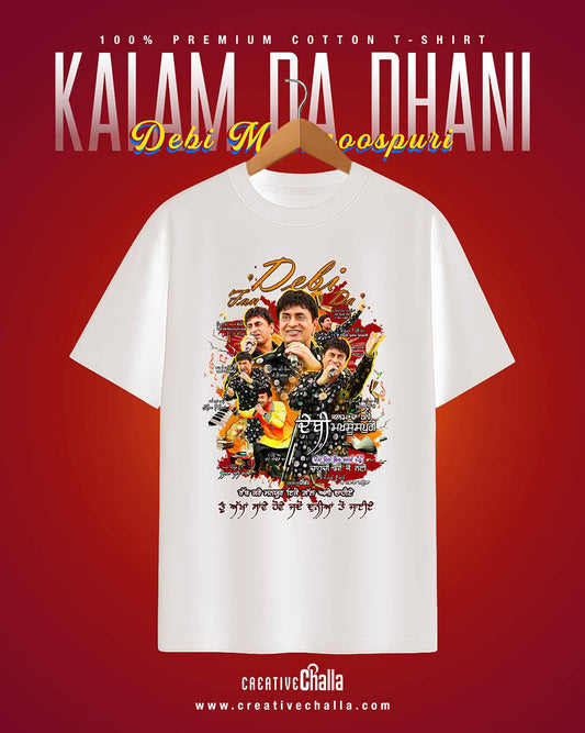 Kalam Da Dhani - Debi Makhsoospuri Unisex Oversized T-Shirt