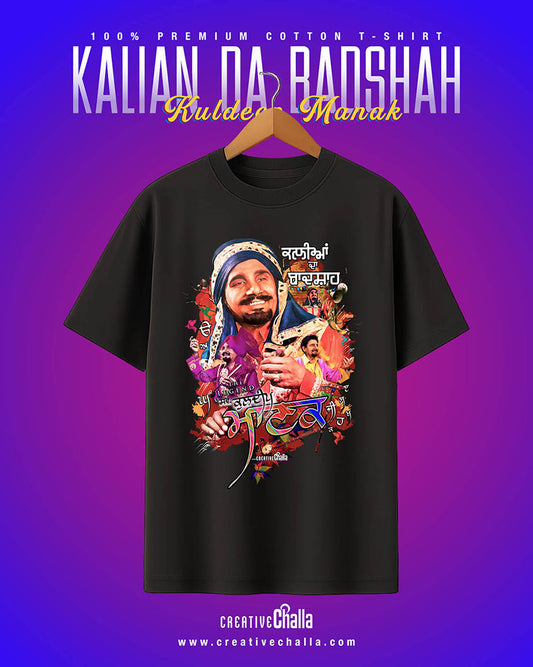 Kuldeep Manak - Kalian Da Badshah Unisex Oversized T-shirt
