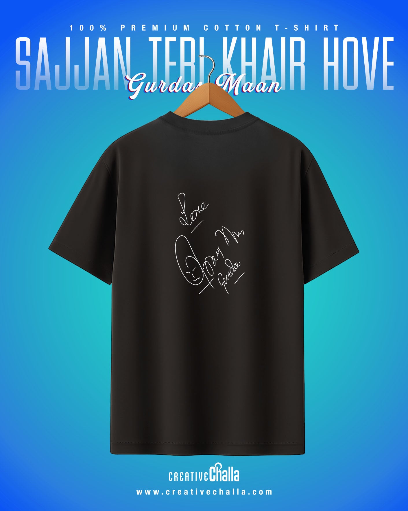 Ja Ve Sajjan Teri Khair Hove - Gurdas Maan Unisex Oversized T-shirt